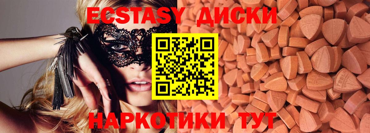 ГАШИШ  КОКАИН  ГЕРОИН  Мичуринск  Меф   Вход с VPN  МДМА 