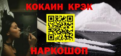 дживик Донской