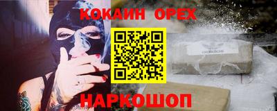 экстази Донецк