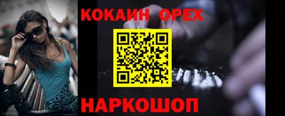 экстази Донецк