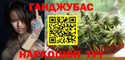 экстази Донецк