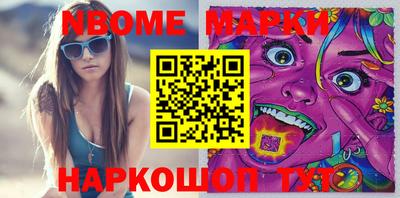 экстази Донецк