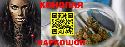 мяу мяу кристалл Заводоуковск