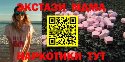 2c-b Жуковский