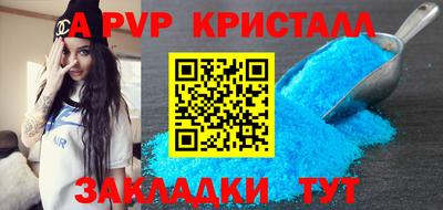 дживик Донской