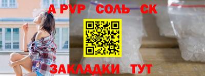дживик Донской