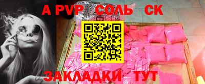 дурь Шебекино