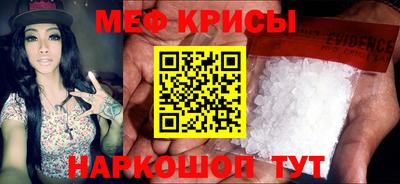 2c-b Жуковский