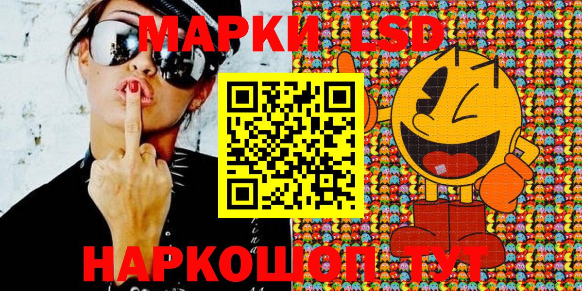 Марки 25I-NBOMe 1,5мг Мичуринск