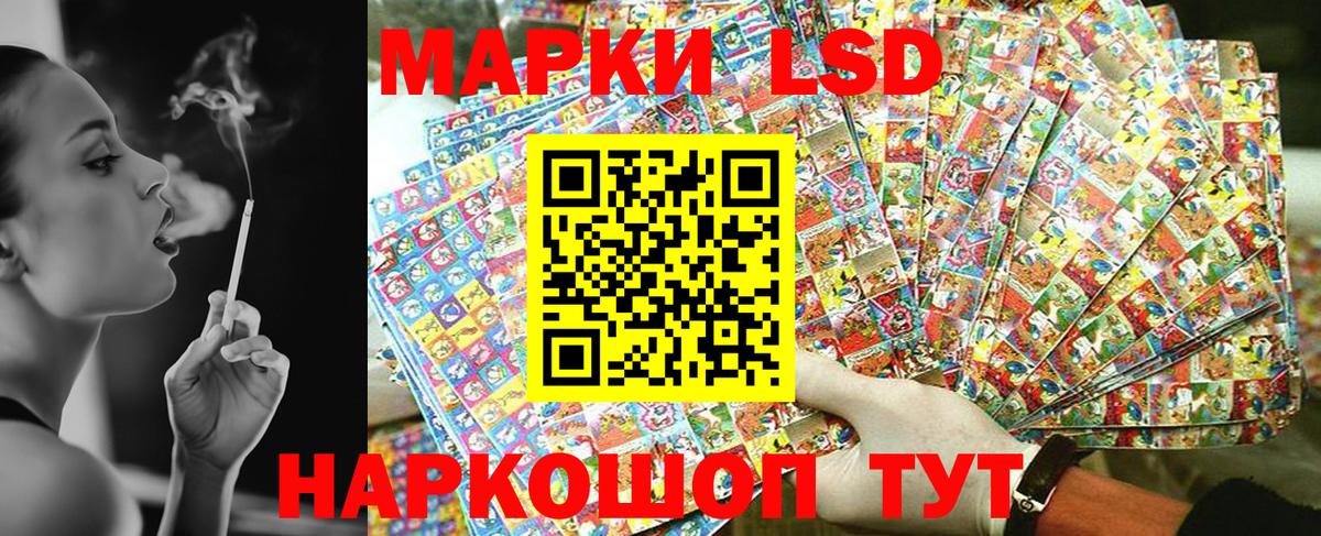 Марки N-bome  Вход с VPN  Мичуринск  Марки 25I-NBOMe 1500мкг 