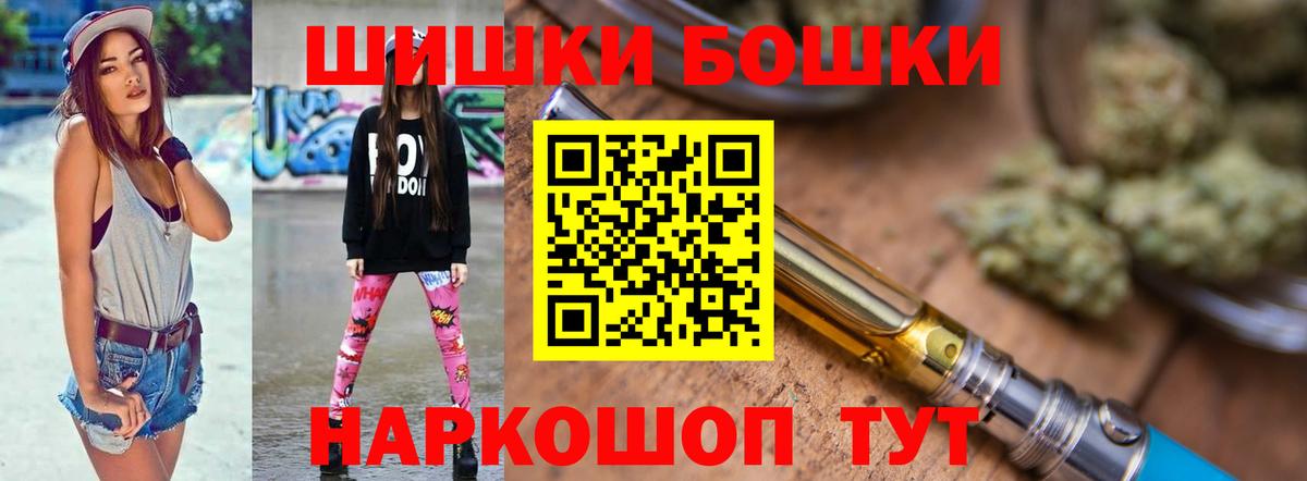 Шишки марихуана Bruce Banner Мичуринск