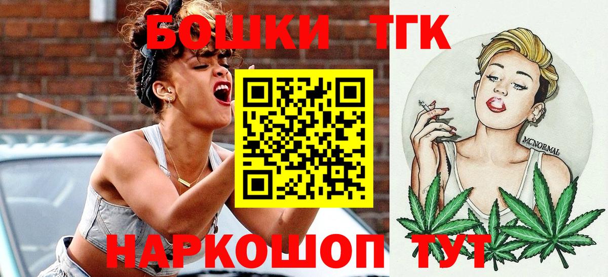 Мичуринск  Канабис план  Марихуана AK-47  Вход с VPN  Бошки марихуана марихуана 